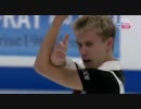 ミハル・ブレジナ 2011 GPS Skate America FS［Eurosport Ro］