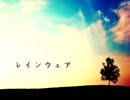 【初音ミク・VY1V3】レインウェア【オリジナル】