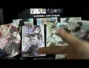 SOBの遊戯王開封動画No.3 DUELIST REVOLUTION編 Part2