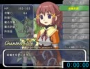 シャンテリーゼ サバイバルダンジョン TA 第1回 Part1/8