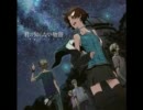 【歌ってみた】　君の知らない物語　【はぢゅき】