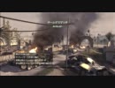 【CoD4:MW】不能解消を目指して実況プレイ35【復活MP5】