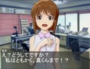【ノベマス】ゆり・りょう27 社長とミーティング2【Novelsm@ster】