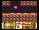 星のカービィ　SDX  洞窟大作戦　Part1