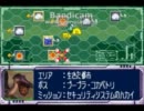ゆっくりぜろ実況パート６