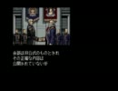 How_do_you_like_Luna_Strike? β版　3章3戦「会戦」_01