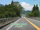 【車載動画】孤独男が行く国道257号線1パート6