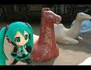 ミク体験版【Concrete　Animals】少年ナイフ