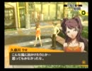 [第八十七現場]クリアするまで、アニメを見れない！[ペルソナ4]