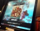 【LoVRe2】海使いの全国運送船【8隻目】