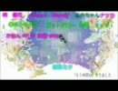 【輝く花火はもう消えた】pianissimo 【１３人合唱】