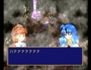 にわかのゴミが魔導物語をカス実況プレイ part3