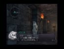 【新ＰＣと】シャドウハーツ２実況プレイPart37【戦いながら！】