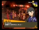 [第九十三現場]クリアするまで、アニメを見れない！[ペルソナ4]