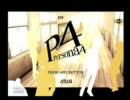 【実況】ペルソナ4をマイペースにプレイ。Part5