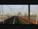 前面展望 阪堺電気軌道阪堺線モ601形606 寺地町-->我孫子道