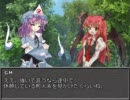 【東方卓遊戯】魔界神様がみてるS2-2【SW2.0】