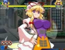 【MUGENストーリー】厄神さまのおしごと　第二十一話