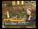 ゆっくりが全コミュ制覇を目指してみたpart48