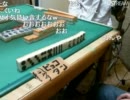 20111022 石川典行 麻雀王決定戦5