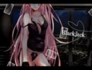 【歌ってみた】Blackjack【鈴夏】
