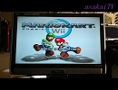 下手な奴がマリオカートwii実況やるよ！Part7前半