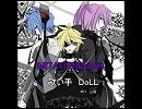 歌ってみた　痛すぎるシリーズ第十六弾　IMITATION BLACK