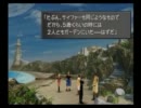 中途半端な自分は変わらずともFF8を初見実況プレイ【Part17-2】