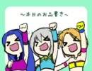 【MHP3rd】リアル兄弟ハンター珍道中その２【雑談プレイ】