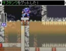 ロックマンZX ヴァン編 ノーマルモード Part7