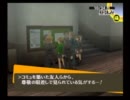 ペルソナ4を日々実況　10月24日
