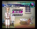 一人暮らし練習張　NANA実況プレイするぜ!!その2