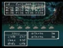 改造ドラクエ３を実況プレイしてみる part26