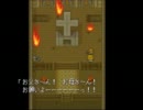 内容を忘れたので「大貝獣物語」を実況プレイ　その28