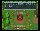 【だべりプレイ】 ２人で聖剣伝説２　その２