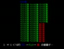 Napstablookとは ナップスタブルックとは 単語記事 ニコニコ大百科
