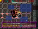 運命の地下99Fをクリアするまでやる！ 風来のシレン５★実況プレイ Part8