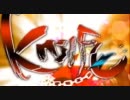 【ひよこ】　knife 【歌ってみた】