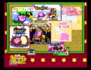 【協力時々裏切り】星のカービィスーパーデラックス（1）【４人実況】