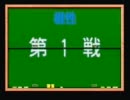 【実況】いい大人達がときメモのゲームを本気で遊んでみた。part5