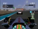 F1 2011(PS3) 第二回そふぃん杯　Aグループ決勝(2/4)　L君視点