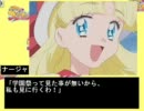ふたりはプリキュア　ひかりちゃんを育成しよう　その６８