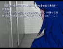 【ホラー実況】恐怖の花子さん【杞憂】part15