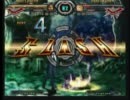 GGXX AC　9月20日　高田馬場ミカド　ランダム２ON　その3
