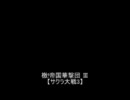 【作業用BGM】5号機スロ曲メドレー 新生【パチスロ】