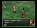 ワイルドでない男のワイルドアームズ5  part2(前編)