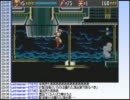 【配信】忍者ミノルのザ・スーパー忍II Part10