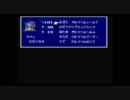 めーっちゃ今更ながらFF4を実況プレイ＃14