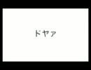 カナダ鮭が「あいからかいあ」を歌ってみた