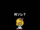 【初音ミク】何ソレ？【オリジナル曲】